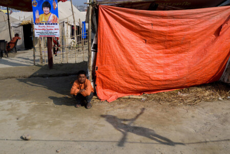Kumbh Mela photo gallery by Subir Basak